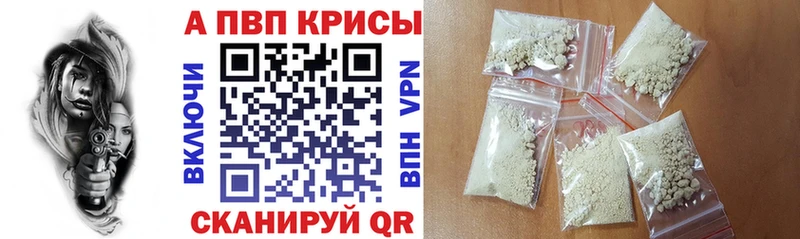 где продают наркотики Кандалакша A PVP СК КРИС