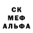 КЕТАМИН ketamine Micasa Akerman