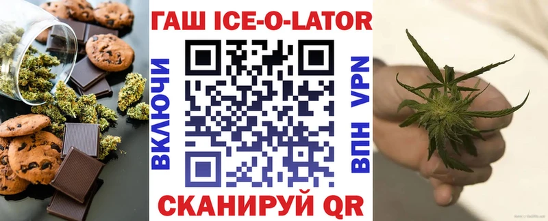 Печенье с ТГК марихуана  где купить   Кандалакша 