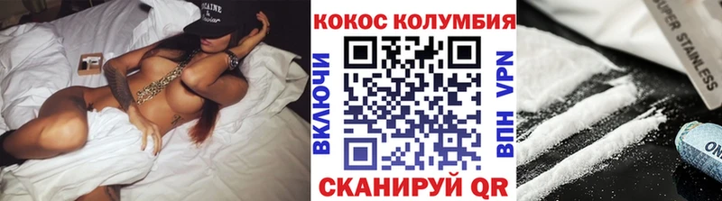 КОКАИН Эквадор  продажа наркотиков  mega сайт  Кандалакша 