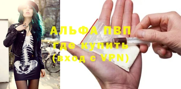 герыч Волосово