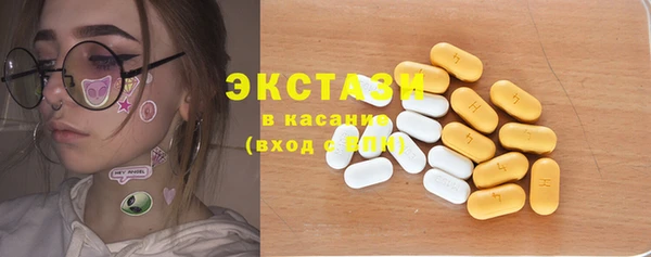 PSILOCYBIN Волоколамск