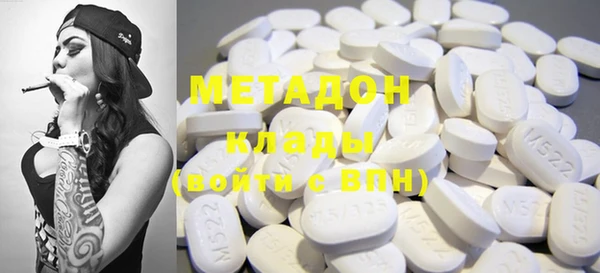 герыч Волосово