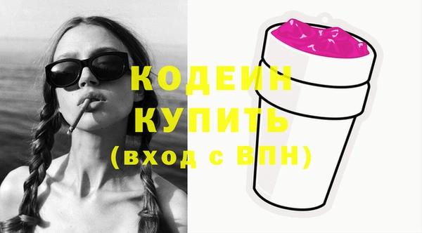 скорость Володарск