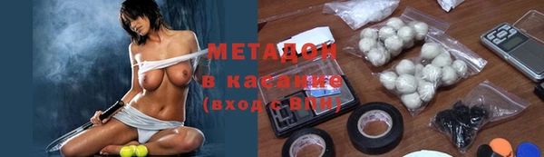 герыч Волосово