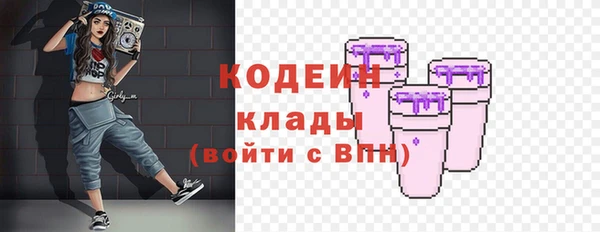 скорость Володарск