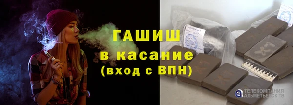каннабис Снежногорск