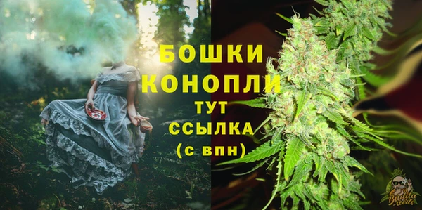 герыч Волосово