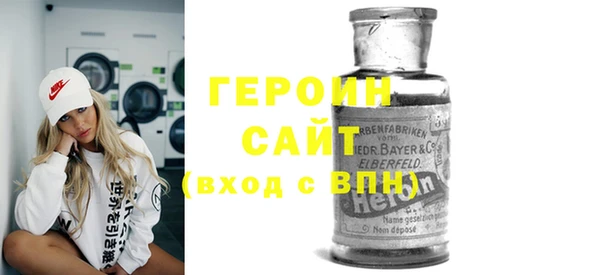 герыч Волосово