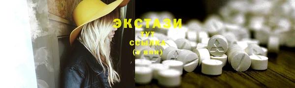 PSILOCYBIN Волоколамск