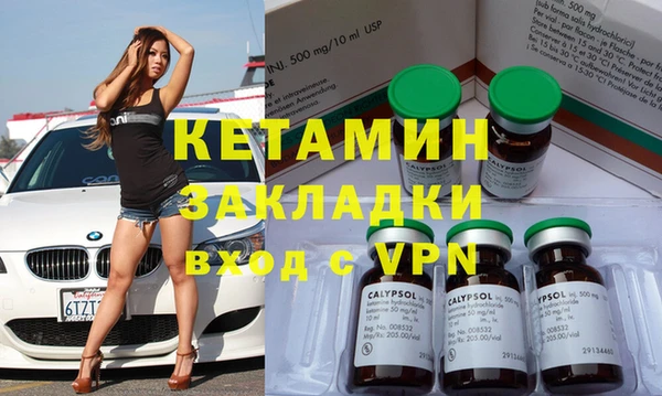 PSILOCYBIN Волоколамск