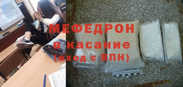 герыч Волосово