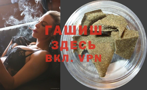 герыч Волосово
