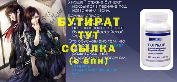 скорость Володарск
