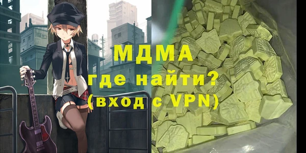 соль ск Слюдянка