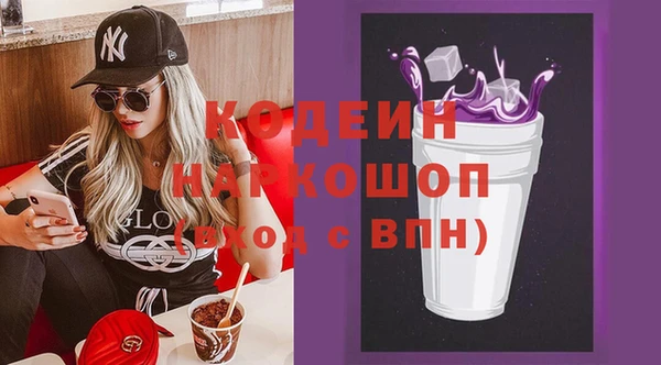 скорость Володарск