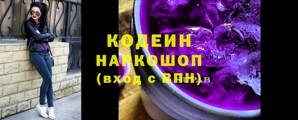 скорость Володарск