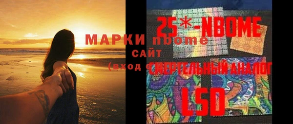 герыч Волосово