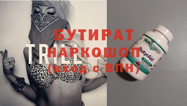 PSILOCYBIN Волоколамск