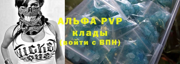 ALPHA-PVP Верхний Тагил