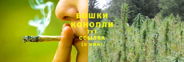 герыч Волосово