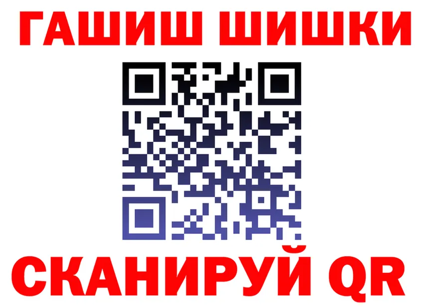 КЕТАМИН ketamine маркетплейс это гидра Кандалакша