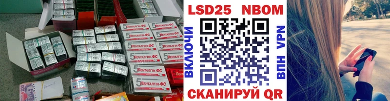 Лсд 25 экстази кислота  Кандалакша 