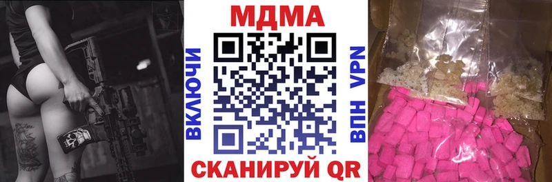 МДМА crystal  мориарти состав  Кандалакша 
