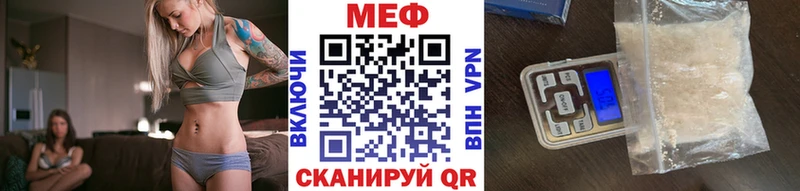 Меф кристаллы  Кандалакша 