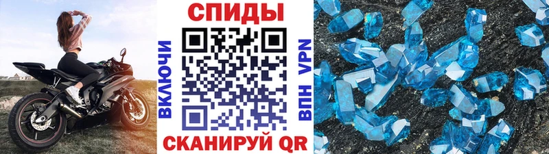 МЕТАМФЕТАМИН мет  блэк спрут ссылка  Кандалакша  что такое  