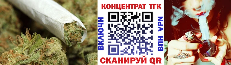 ТГК вейп Кандалакша